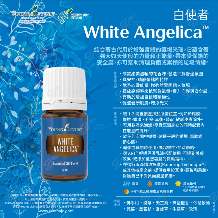 White Angelica 5ml